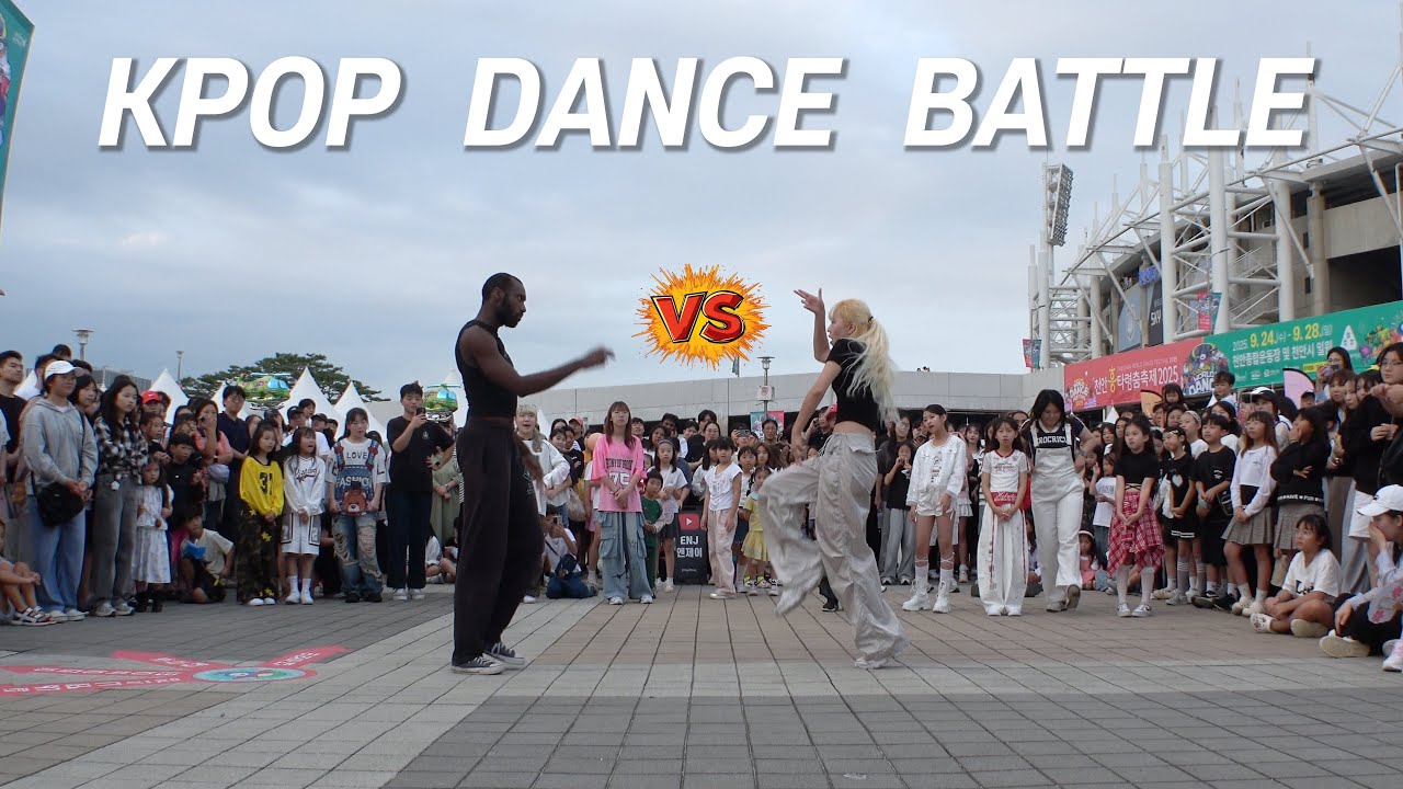 제5회 케이팝 댄스 배틀 [개인전] | KPOP DANCE BATTLE Solo Ver.