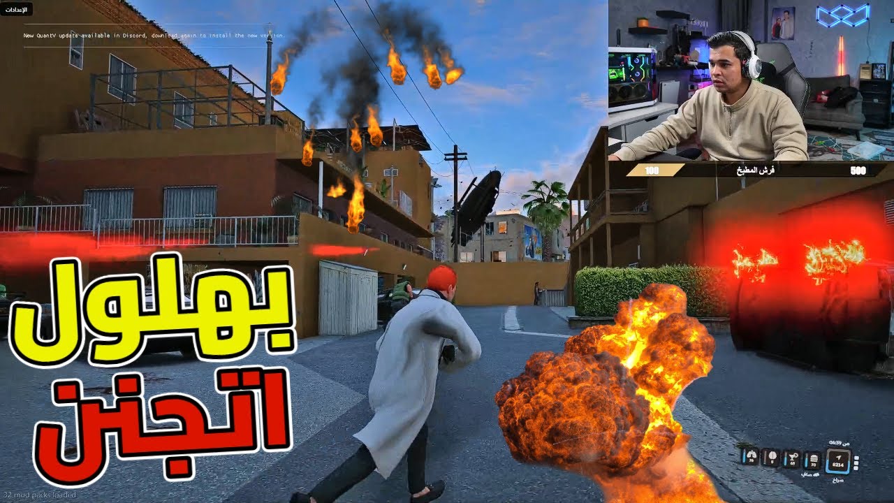 بهلول هجم ع خرطوم في الحارة والنهاية جولتين شحاتة توكتيك🔥🤣