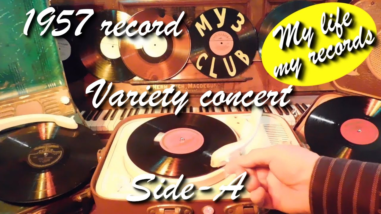 1957 record Variety concert Side-A Aprelevka #RecordsKing_2875 #RecordsEra_2875 #ListenSU_2875