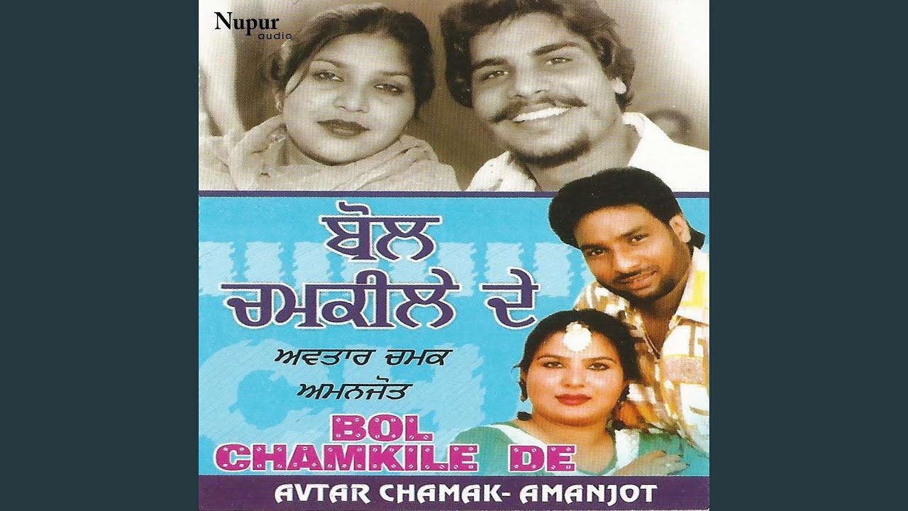 Bol Chamkile De