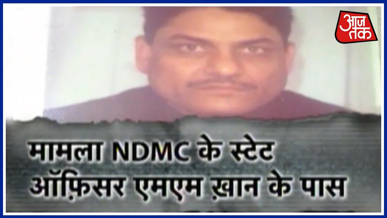 NDMC Officer Pays Price For Honesty, Killed For Refusing Bribe