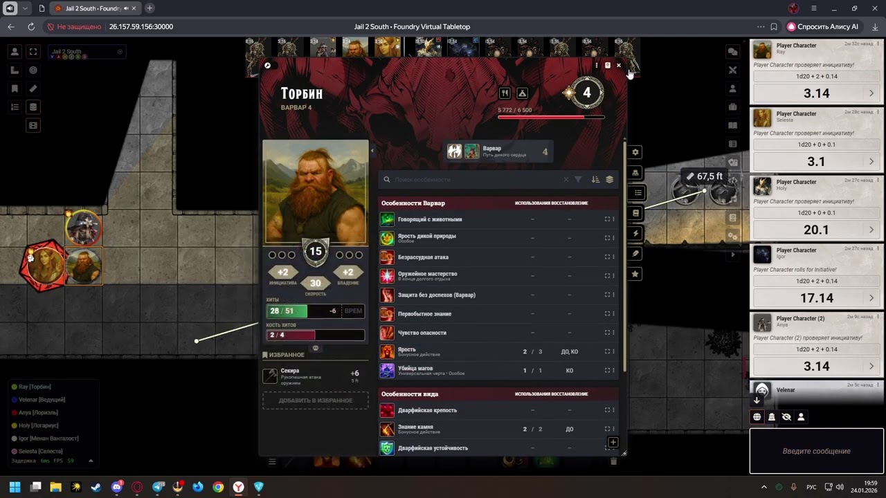 #ОтпускВФаэруне