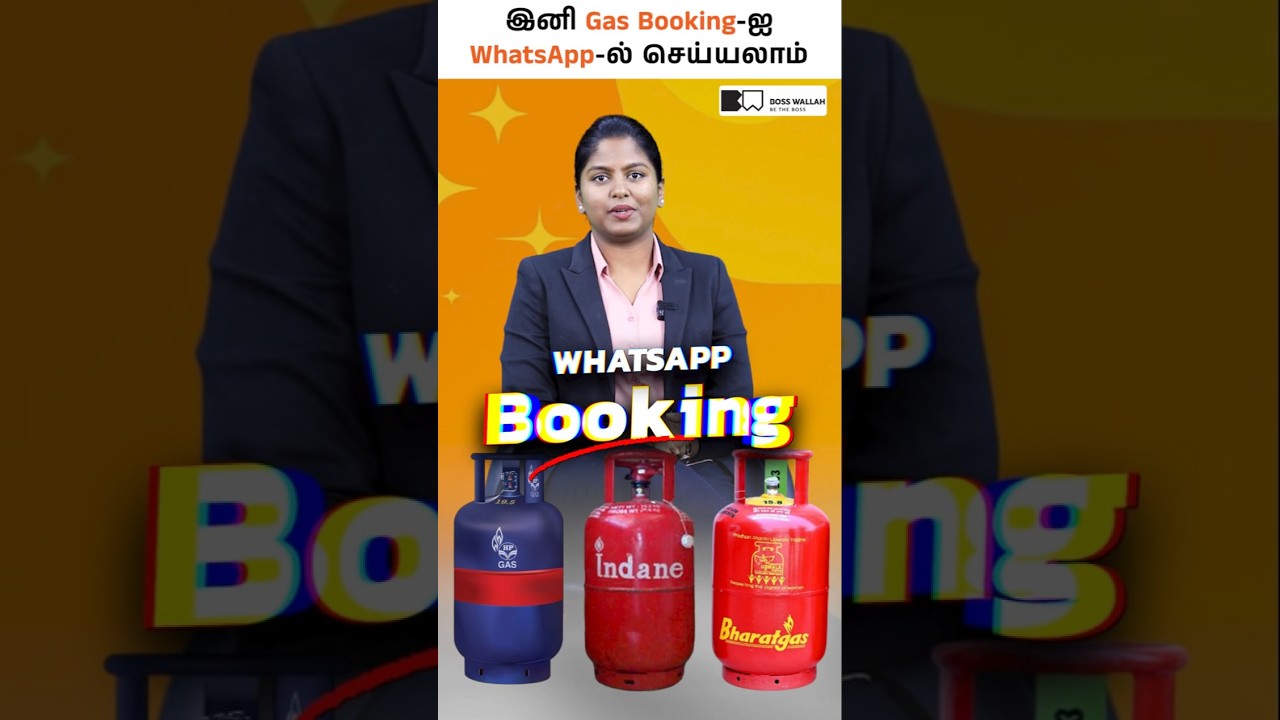 💬 இனி Gas Booking WhatsApp-லே! Super Simple Trick 🔥#gasbooking #shorts