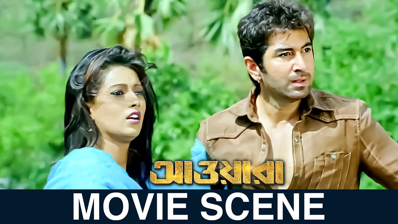 সেয়ানে সেয়ানে কোলাকুলি | Awara | Jeet | Sayantika | Kharaj | Movie Scene | SVF