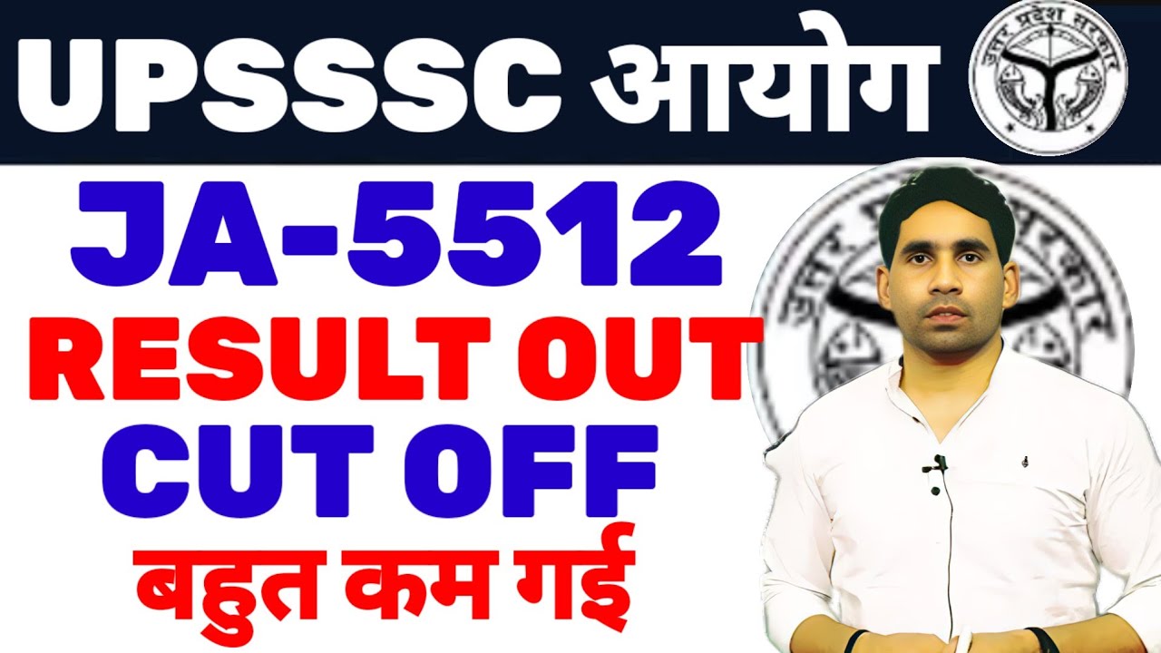 UPSSSC JA-5512 RESULT OUT | CUT OFF UPDATE | JUNIOR ASSISTANT RESULT OUT