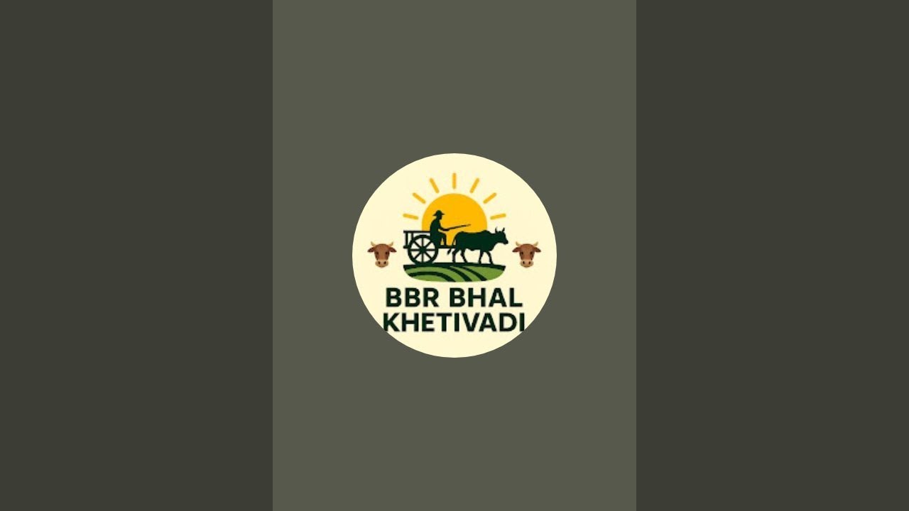 લાઈવ 👉 BBR BHAL KHETIVADI