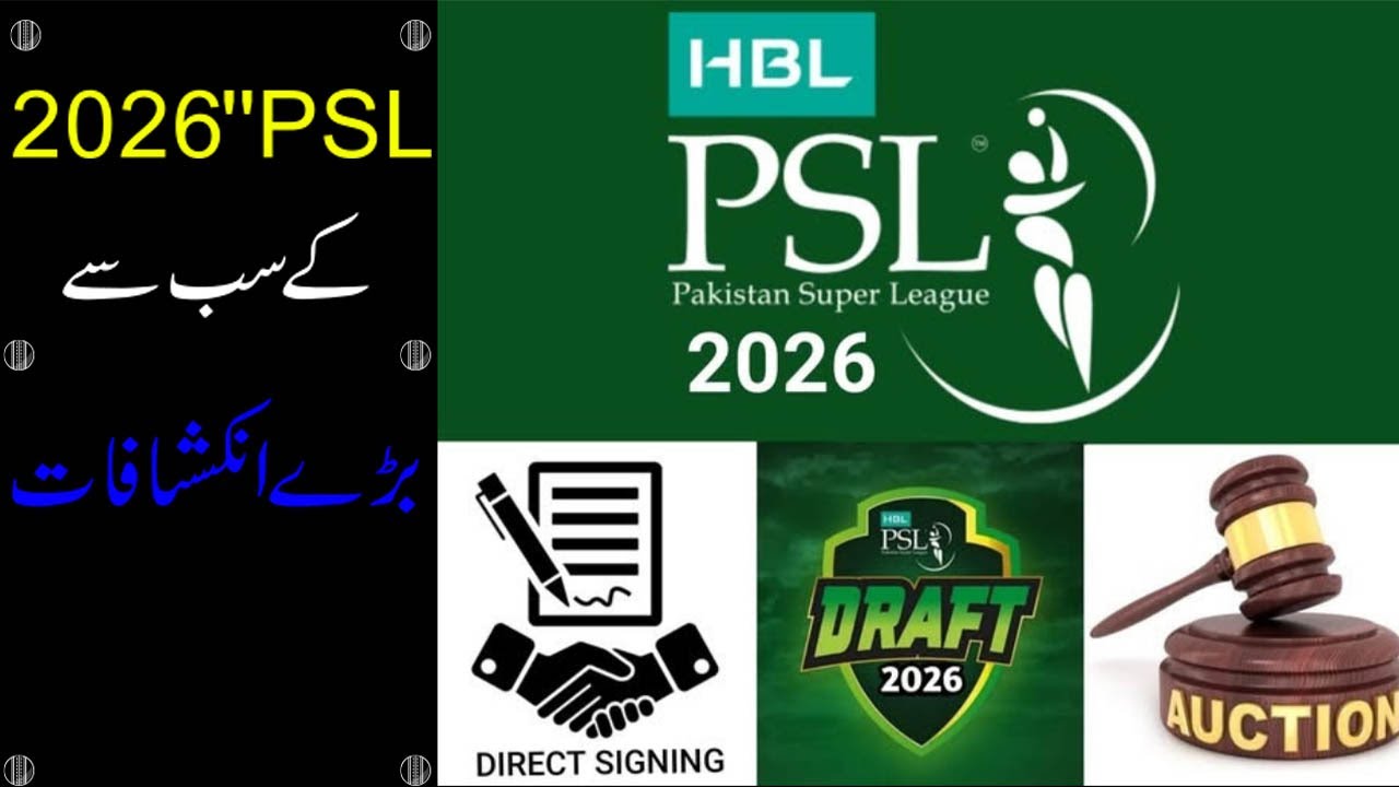 PSL 2026 Draft
