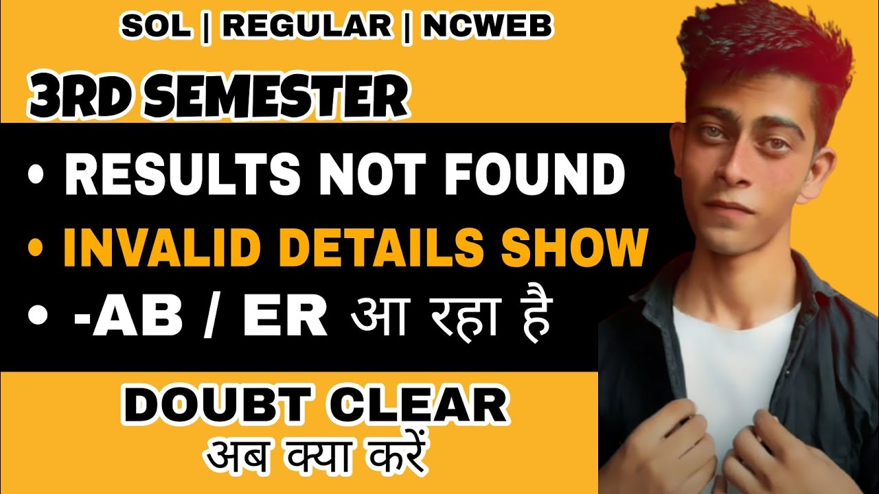 3rd SEMESTER RESULT NOT SHOWING क्या करें?| INVALID DETAILS SHOW| RESULT SHOW नहीं हो रहा| SOL DU||