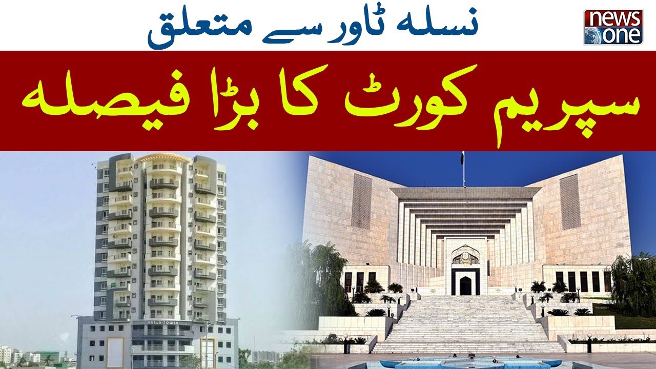 Supreme Court orders | Nasla Tower | Demolition | NewsOne