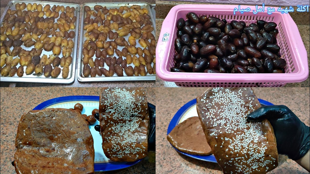 طريقة عمل العجوة