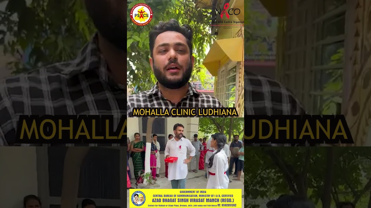 MOHALLA CLINIC (LUDHIANA) 9th SHOW OF AIDS 