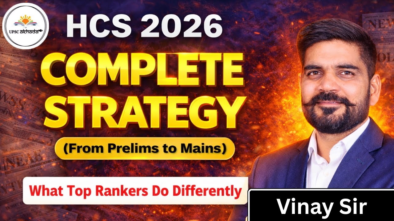 HPSC HCS Day Wise Study Plan for Prelims and Mains 2026 | SURYA Batch - UPSC AKHADA | Haryana Exam