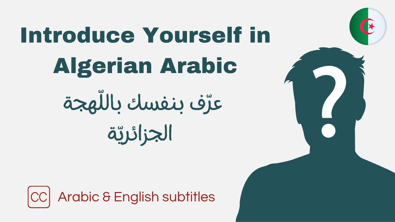 How to Introduce Yourself in The Algerian Dialect 🇩🇿