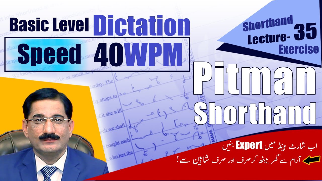 [Lecture- 35] Shorthand Basic Level Dictation Exercise Unit- 6 (40WPM) | Stenography Dictation