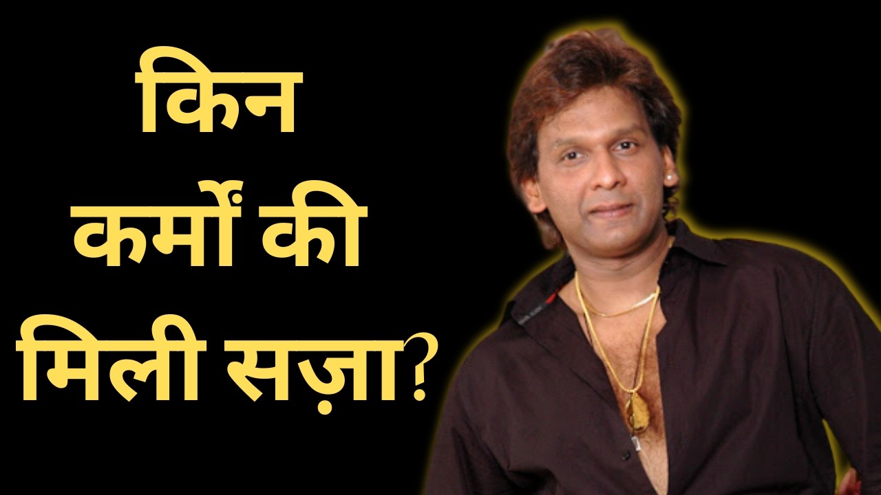 Why the favourite Singer of Shahrukh Khan and Rishi Kapoor vanished from Bollywood? | Vinod Rathod