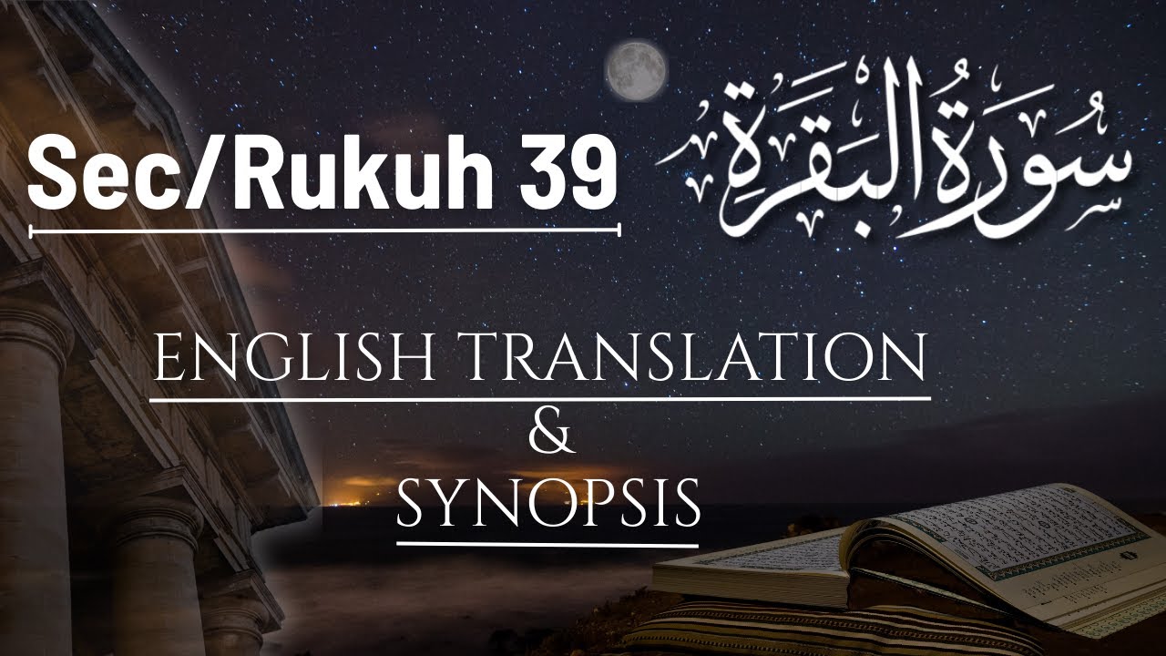 Baqarah Ch 2 Sec 39 Eng Translation and Synopsis