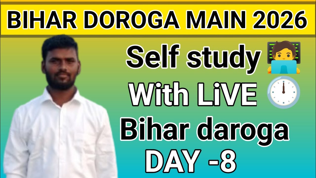 🧑‍💻 Study With Live Bihardaroga|| Room Study|| One shot || Revision more 💯|| #Ssc #Badalsir #jobs