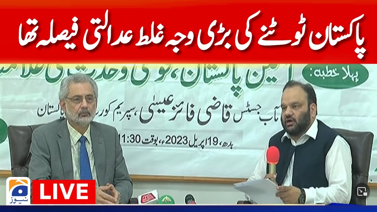 Live - Justice Qazi Faez Isa discussion at the event - Geo News