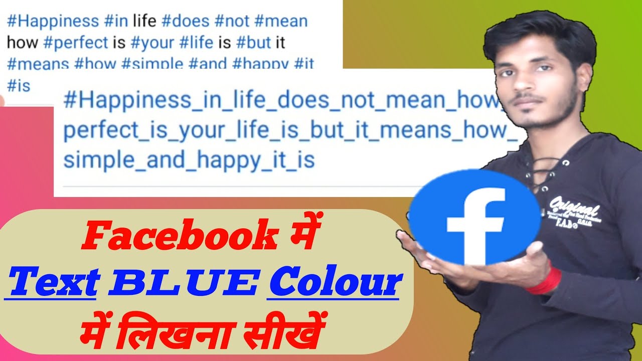How to write color text on facebook | Facebook me blue colur text kaise likhe | Blue text fb