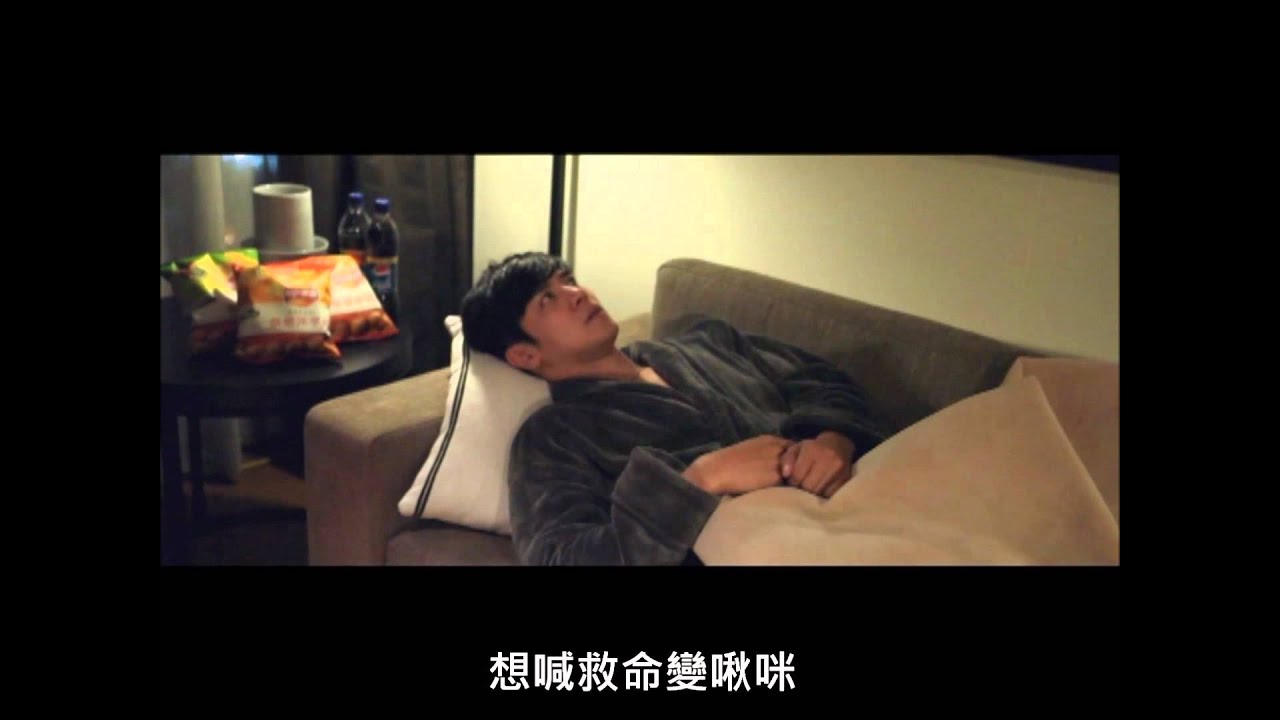 祥琳MV-《人肉搜索》By吞吞