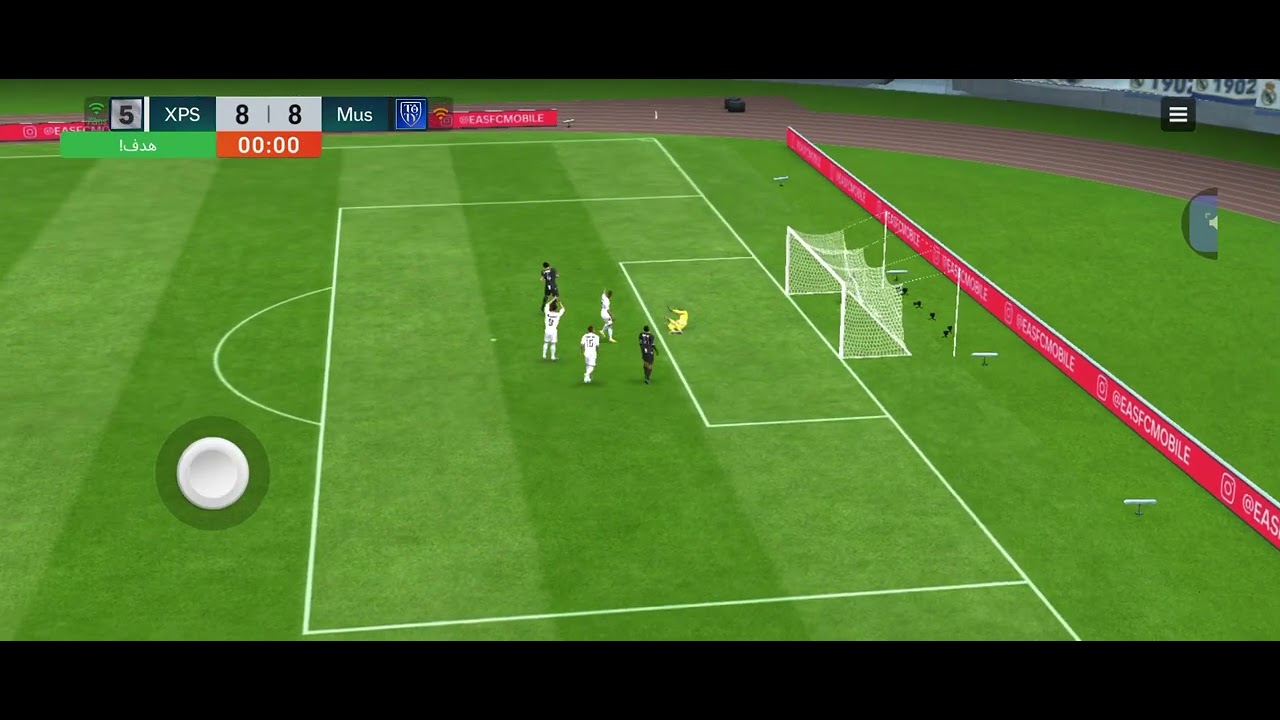 6 فيفري 2026