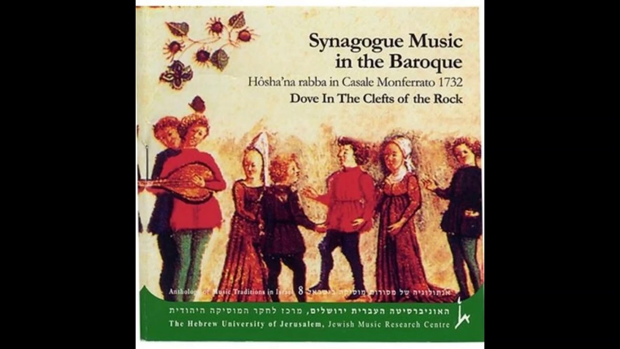 Synagogue Music in the Baroque – 2 – מוסיקה לבית כנסת מתקופת הבארוק