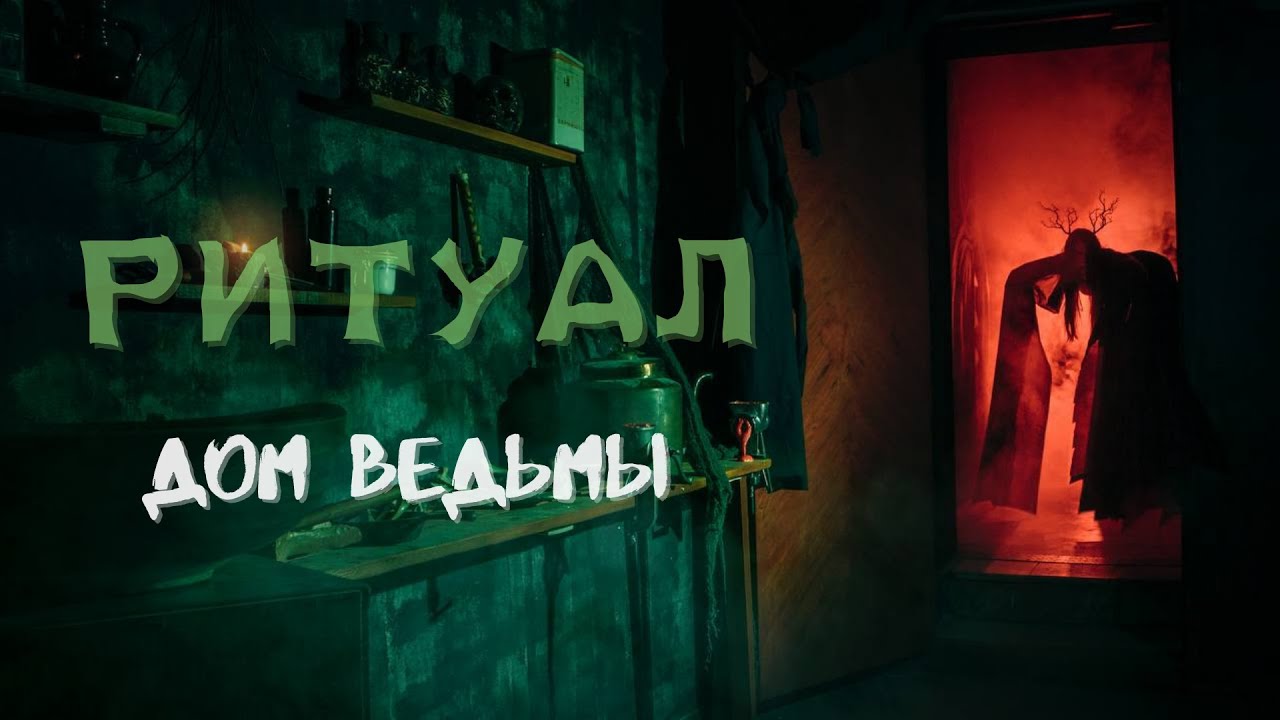 Проходим СТРАШНЫЙ квест // GrayTV // Quest Zone