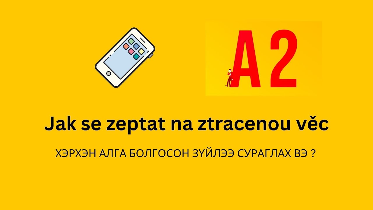 А2 ТҮВШИН - ХЭРХЭН АЛГА БОЛГОСОН ЗҮЙЛЭЭ СУРАГЛАХ ВЭ ? - [ Trvalý pobyt zkouška ]