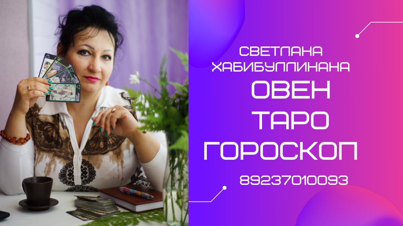 11 09 17 09 ОВЕН