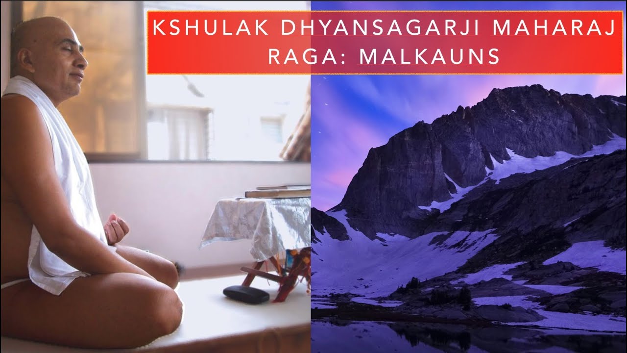 Bhaktamar Stotra - Lyrics in English - Dhyansagarji Maharaj in Malkauns Raag