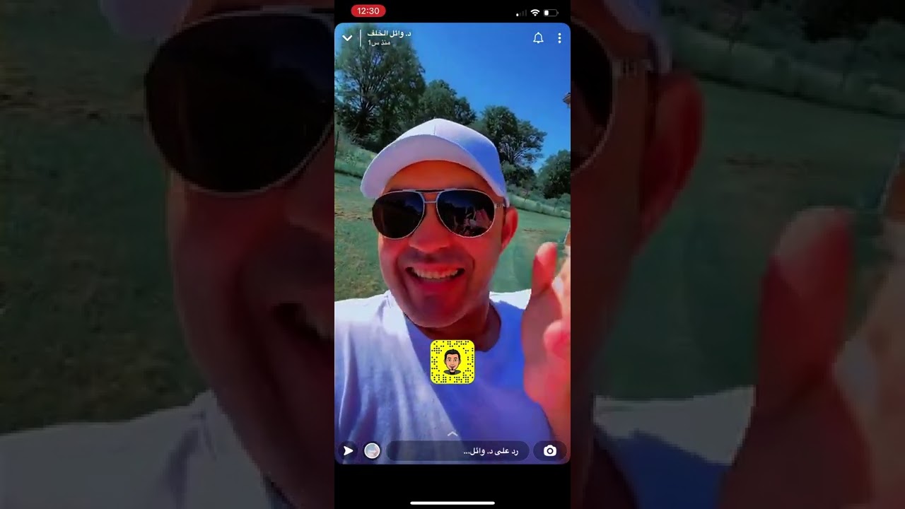 التفاصيل الكاملة لقصة اليخت