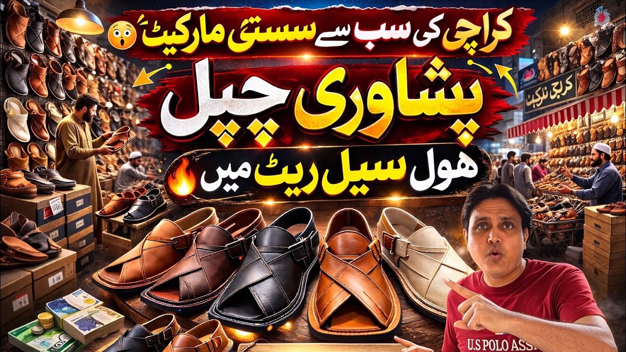 Daud Chowrangi Karachi Famous Chappal market || Peshawari Kaptaan Norozi Chappal Prices || by Akram