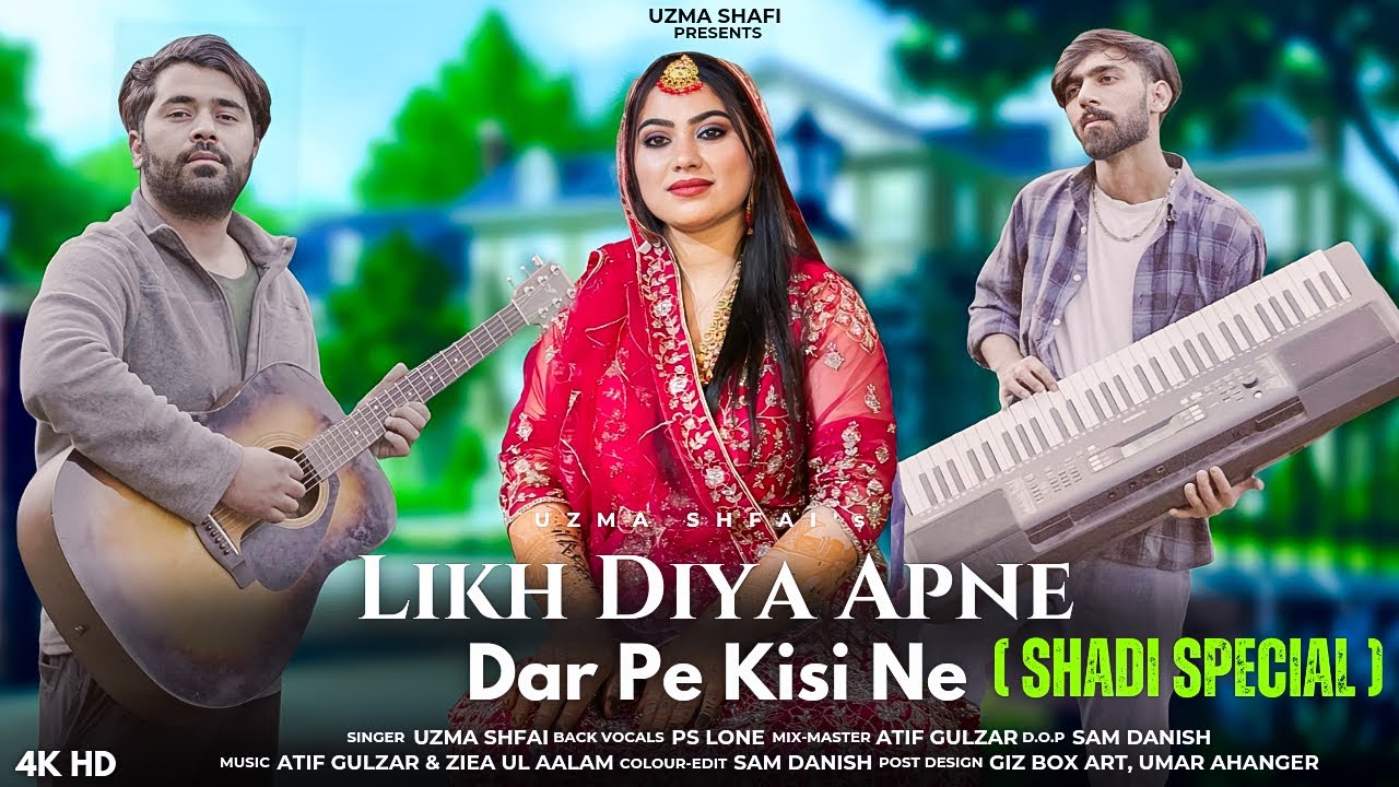 Likh Diya Apne Dar Pe Kisi ne | Uzma Shafi | Ustad NFAK | 