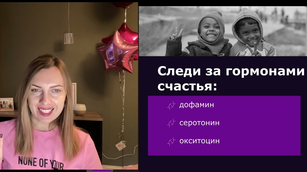 Как подружить мечты с реальностью
