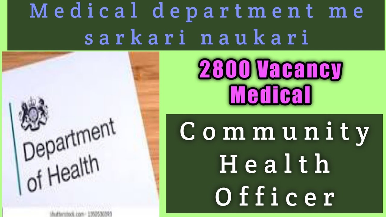 Community Health Officer vacancy 2800 post ke liye | CHO kaise bane