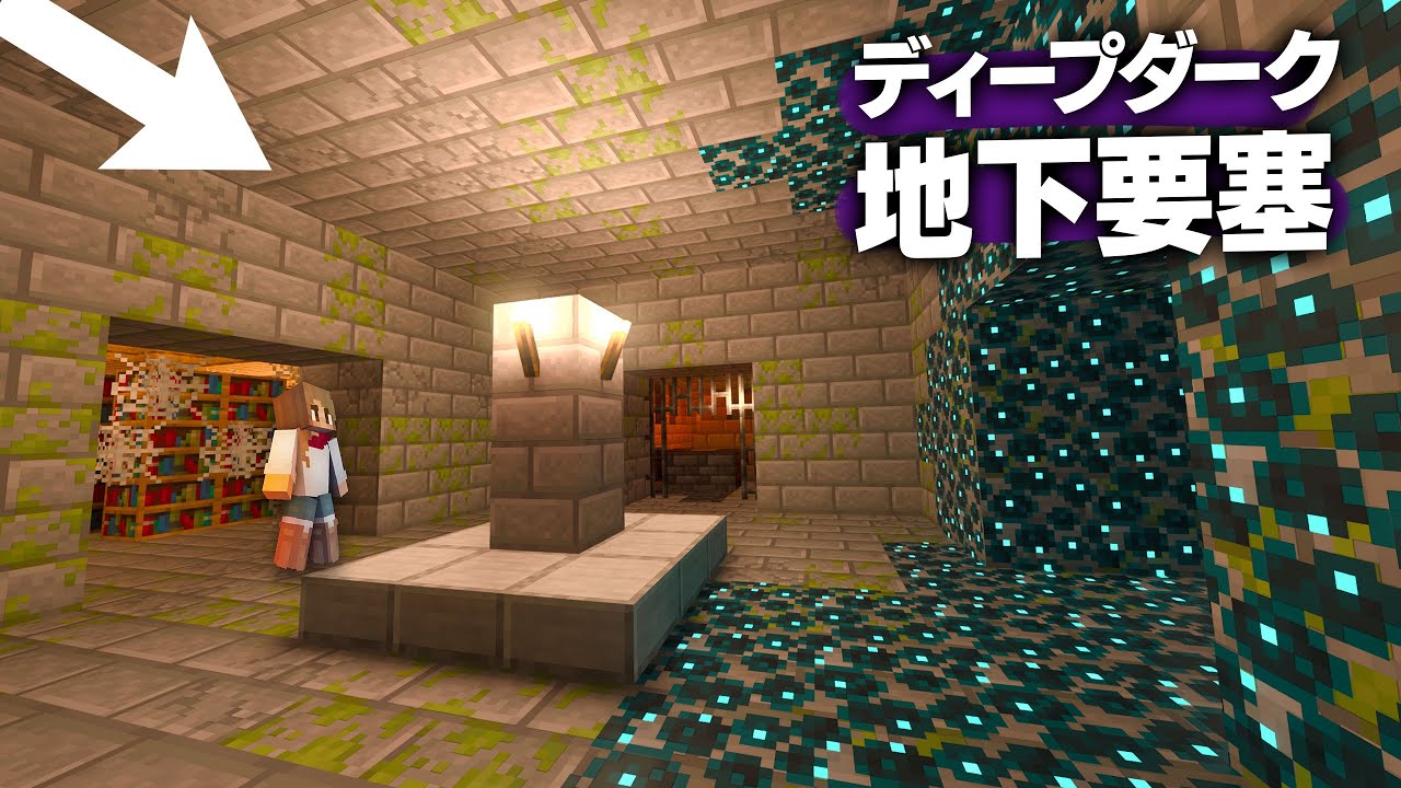 【マイクラ統合版】死にかけ波乱のエンドラ討伐！地下要塞を探してエンドの世界へ！【マインクラフト / Minecraft】