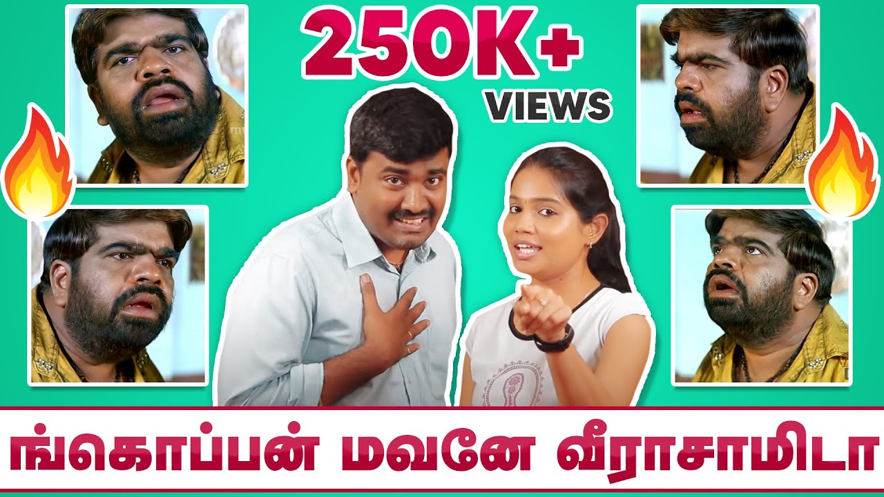 No Comments Simply Waste | Veerasamy Epic Review| TR| Kichdy