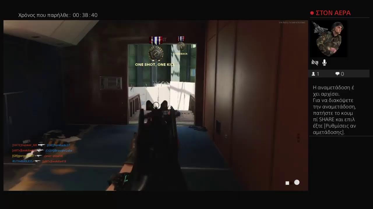 Call of Duty Black Ops Cold War - Live