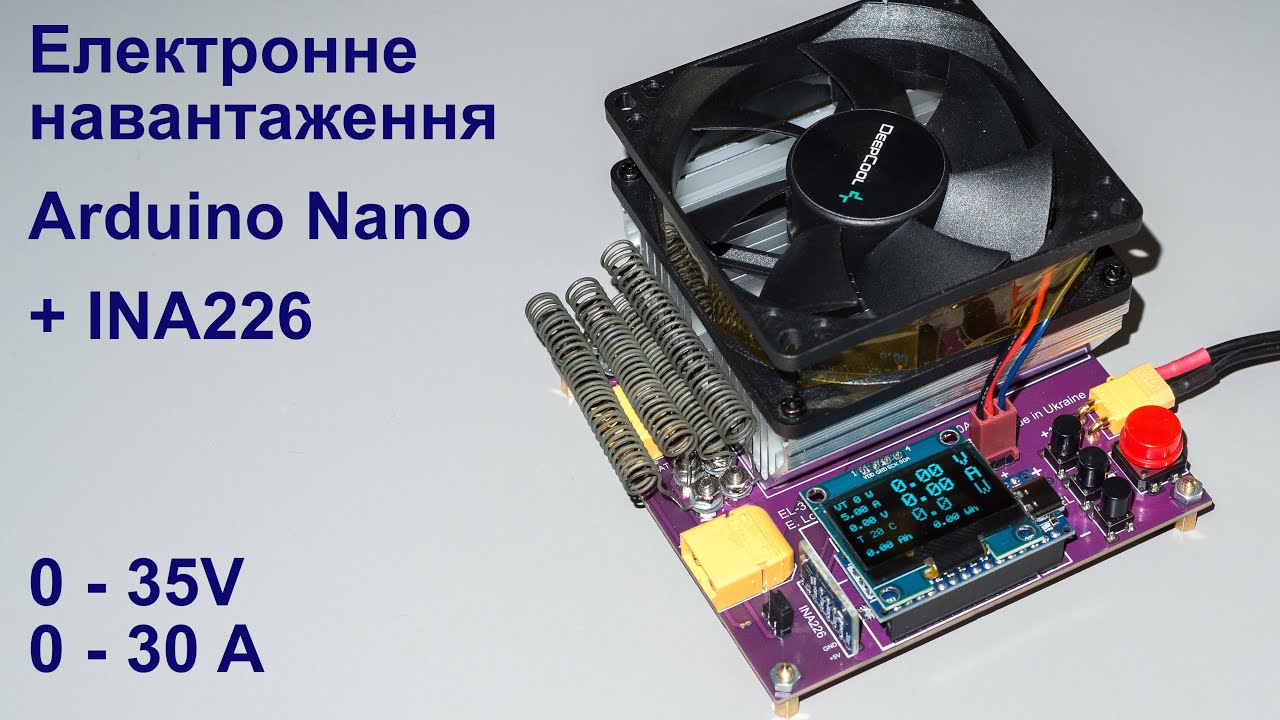 Электронная нагрузка на Arduino Nano и INA226/0 - 35V / 0 - 30 A