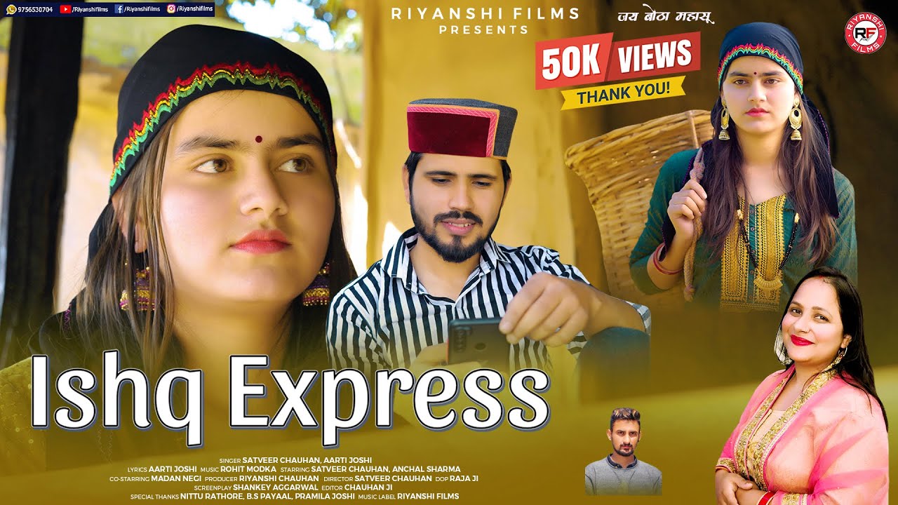 Ishq Express | New Pahari Song 2023 | Satveer Chauhan, Aarti Joshi, Anchal Sharma | Riyanshi Films