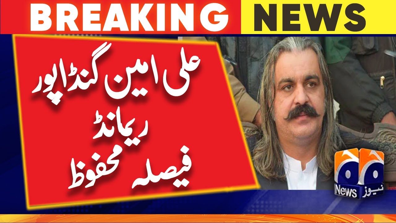 Ali Amin Gandapur | Remand | verdict reserved