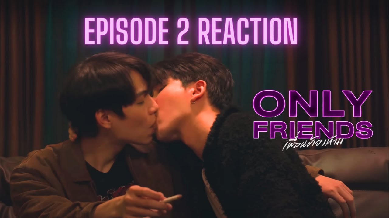 Only Friends เพื่อนต้องห้าม | EP.2 | Reaction