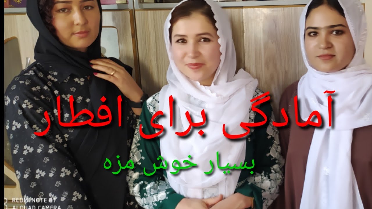 پختن غذا هوسانه وطنی خوش مزه در ویدیو بیبنید #hazaragi