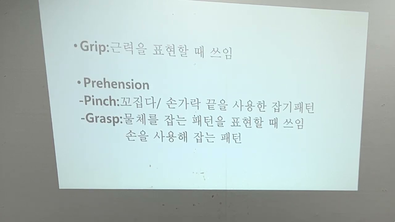 20260213 금요일 Hand Development 김영은 실장님 1
