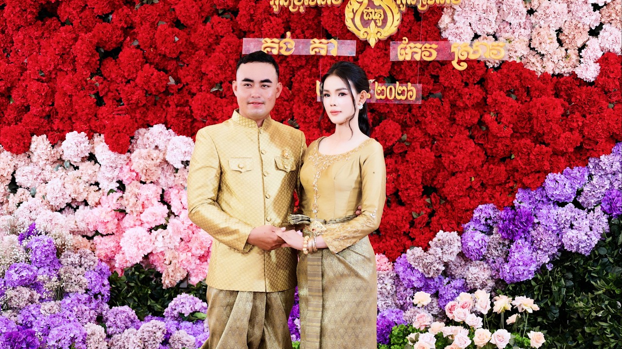 សិរីសួស្តីអាពាហ៏ពិពាហ៏ 28.02.2026 កូនប្រុស​ គង់ គា / កូនស្រី កែវ ស្រាវ