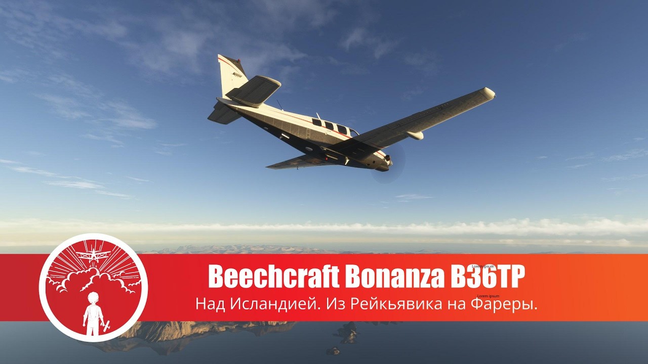MSFS 2024. Над Исландией. Beechcraft Bonanza B36TP. Полёт из Рейкьявика на Фарерские о-ва