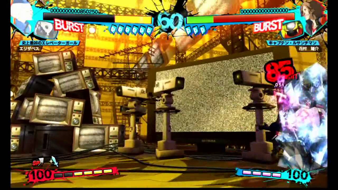 【P4U2】 Elizabeth Combo Movie ［Ｌｉｇｈｔ］