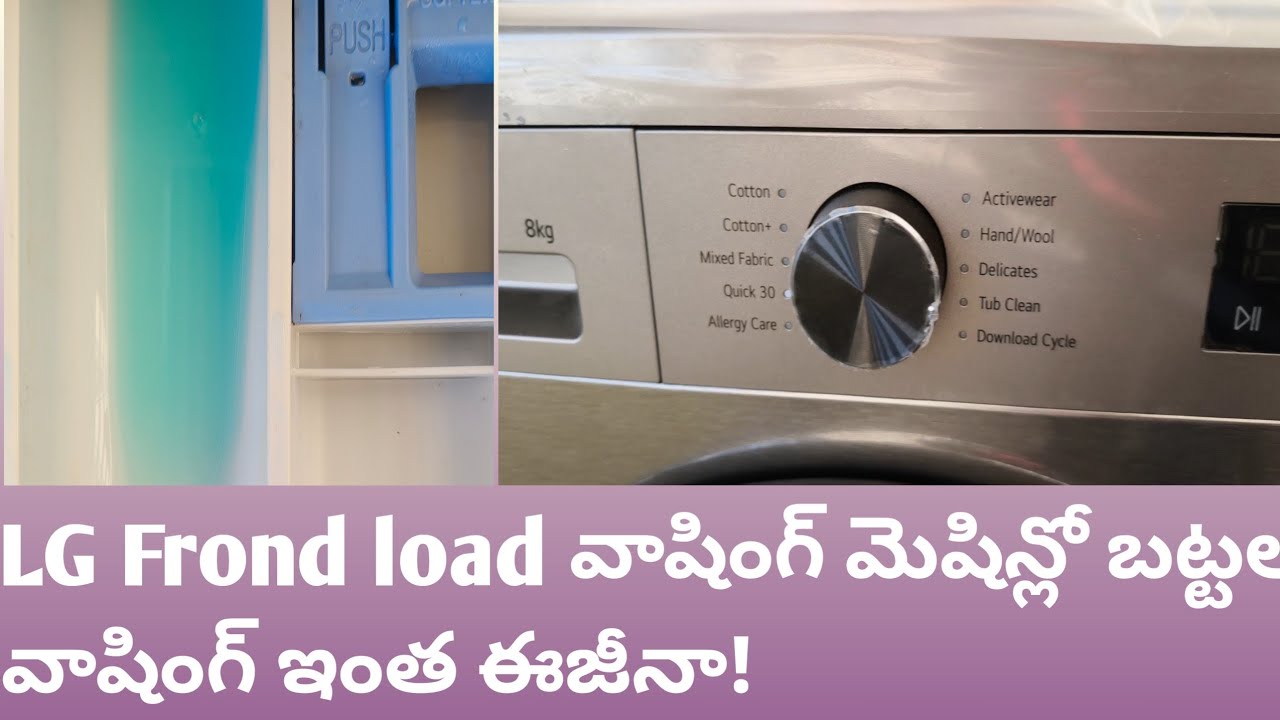 @LG Front Load washing machine 8 kg.How to use front load washing machine.