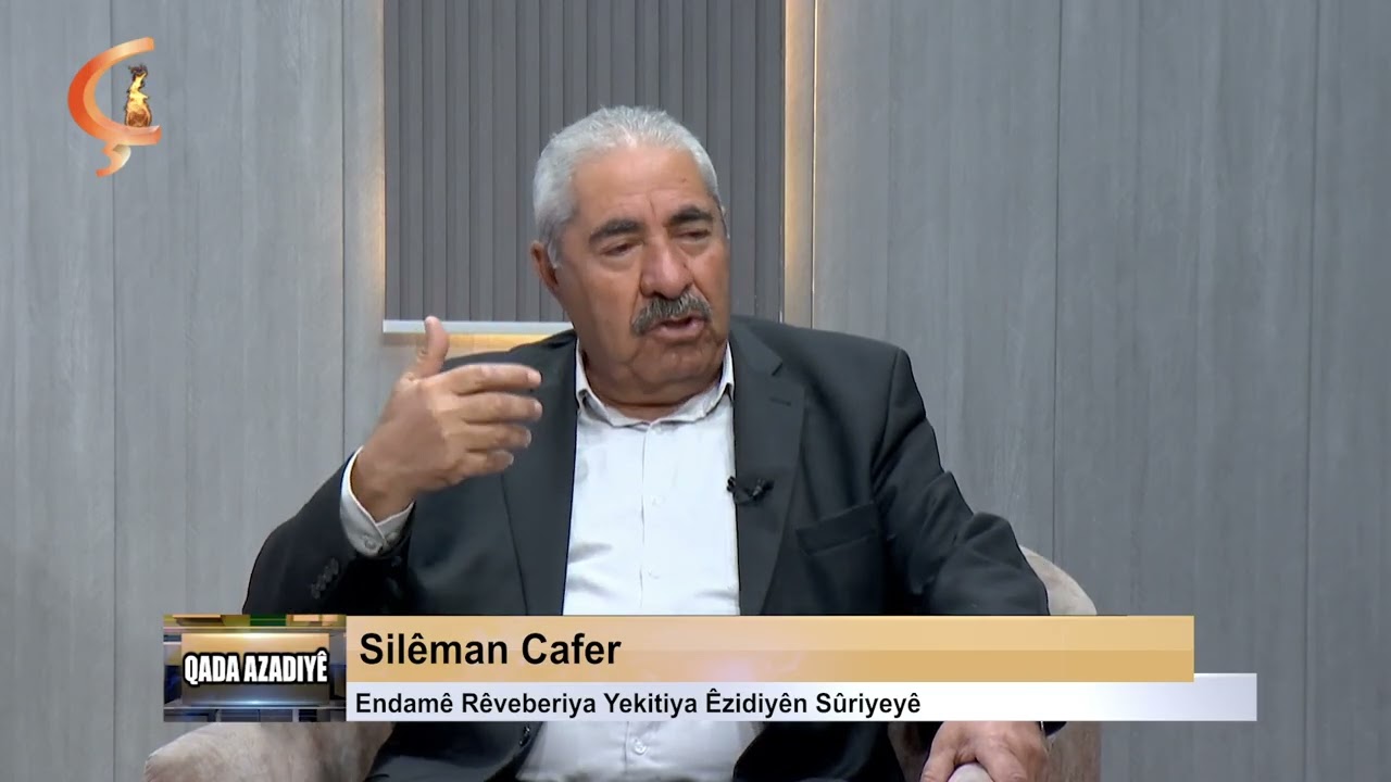 Qada Azadiyê  |  Mêvan   Silêman Cafer