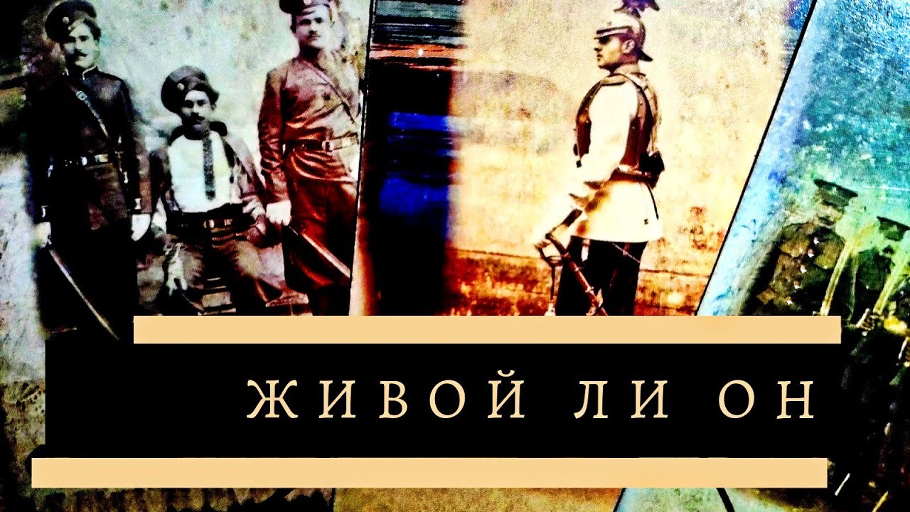 Tarot. Живой ли он. Что с ним теперь.Вернётся обратно к тебе.